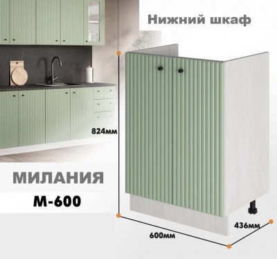 milaniia_m_600_8