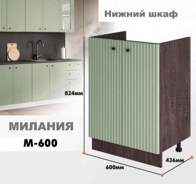 milaniia_m_600_9