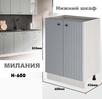 milaniia_n_600_6