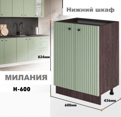 milaniia_n_600_8
