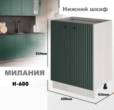 milaniia_n_600_9