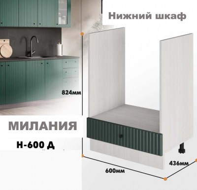 milaniia_n_600d_10
