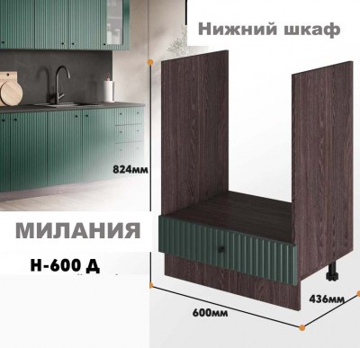 milaniia_n_600d_11