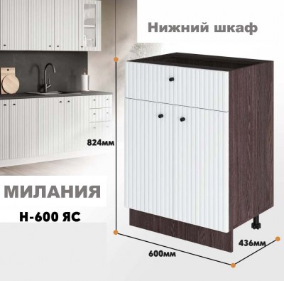 milaniia_n_600ias_3