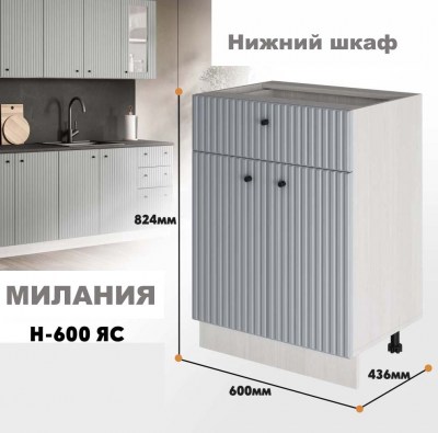 milaniia_n_600ias_6