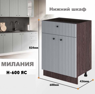 milaniia_n_600ias_7