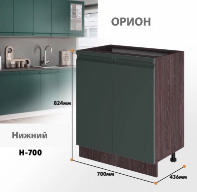 orion_n_700_11