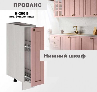 provans_n_200b_10