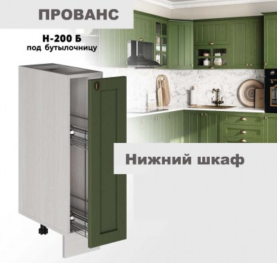 provans_n_200b_1