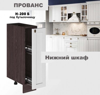 provans_n_200b_5