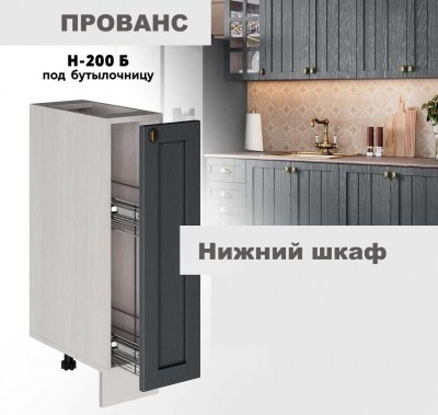 provans_n_200b_6