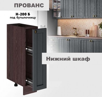 provans_n_200b_7