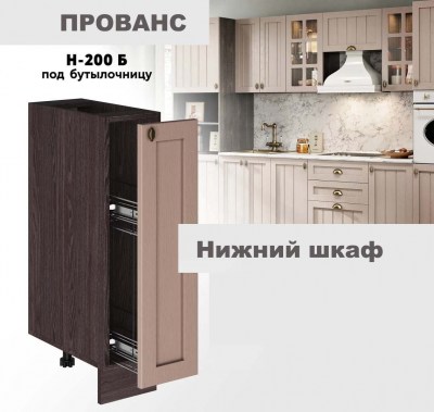 provans_n_200b_9