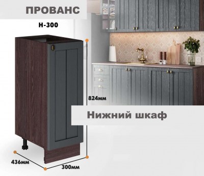 provans_n_300_7