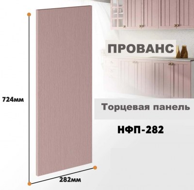 provans_nfp_282_4