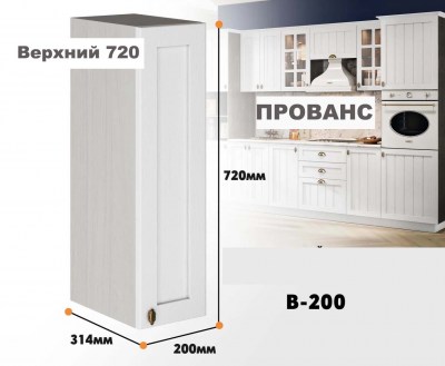 provans_v_200_10