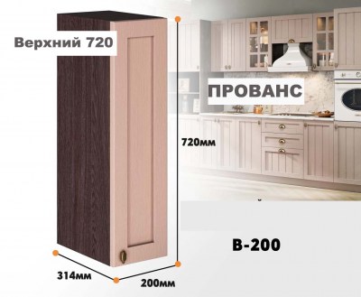 provans_v_200_7