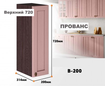 provans_v_200_9