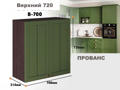 provans_v_700_2