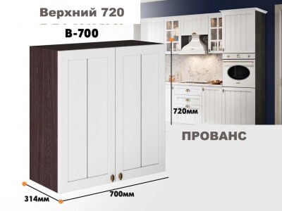provans_v_700_6