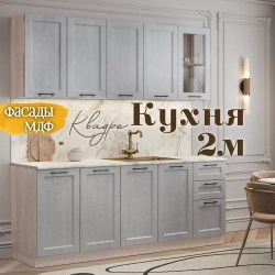 raus_kvardro_110